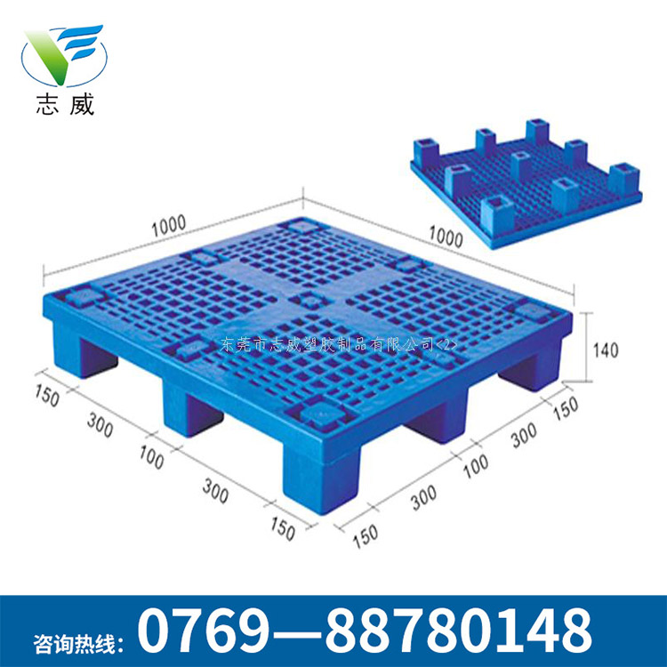 轻型1010网格圆脚塑料托盘