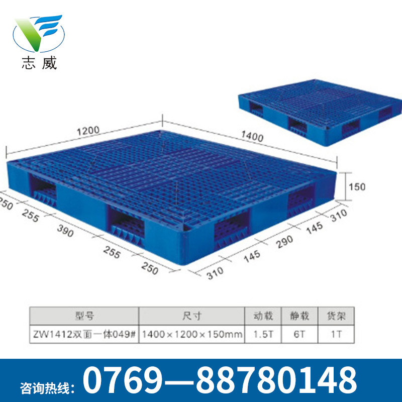 防滑防潮塑胶托盘