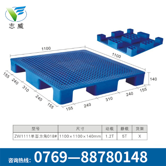 便宜的塑料托盘